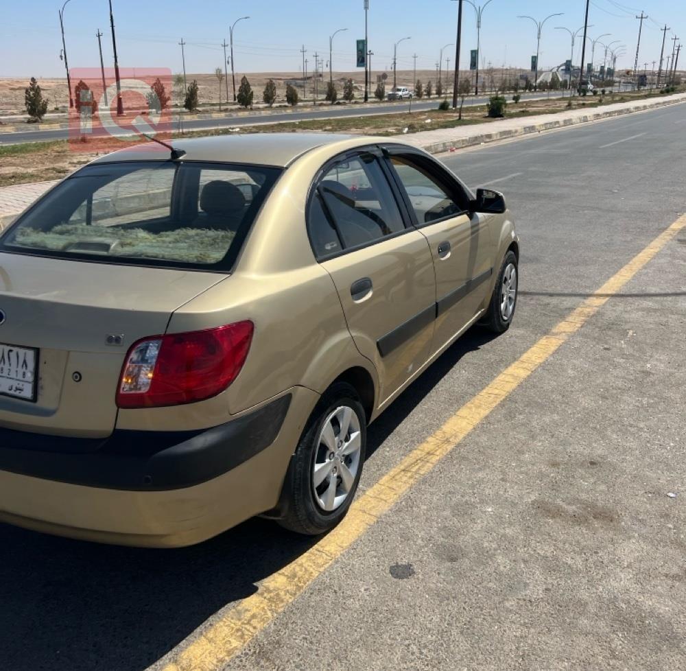 كيا ريو